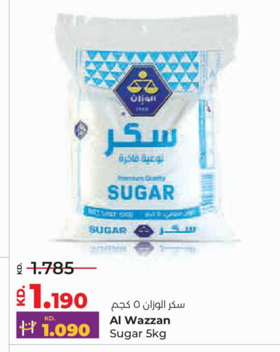 available at Lulu Hypermarket  in Kuwait - Kuwait City