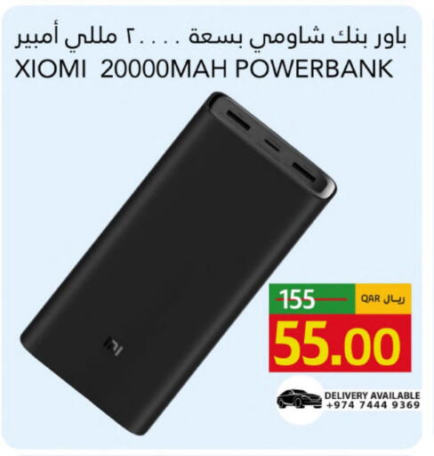 available at Gulf Food Center in Qatar - Umm Salal