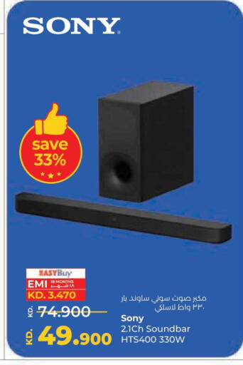 available at لولو هايبر ماركت in الكويت - محافظة الجهراء