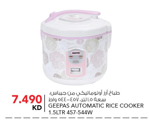 available at النصر هايبر ماركت in الكويت - محافظة الأحمدي