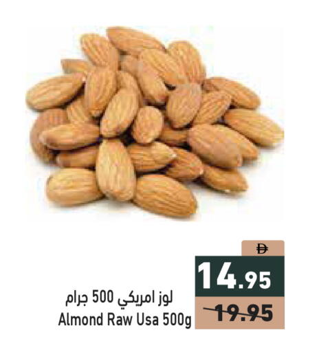 available at أسواق رامز in الإمارات العربية المتحدة , الامارات - أبو ظبي