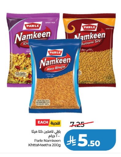 available at LULU Hypermarket in KSA, Saudi Arabia, Saudi - Yanbu