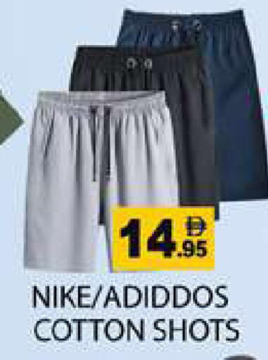 available at Zain Mart Supermarket in UAE - Ras al Khaimah