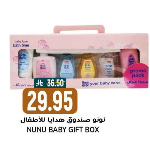 available at Grand Hyper in KSA, Saudi Arabia, Saudi - Riyadh