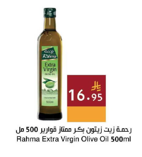 available at Hala Markets in KSA, Saudi Arabia, Saudi - Jeddah