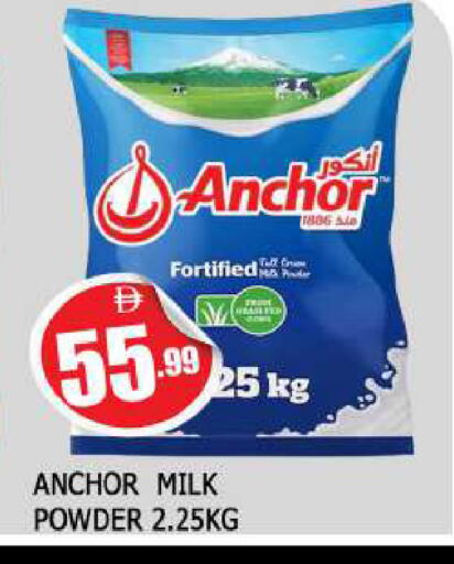 available at AL MADINA in UAE - Sharjah / Ajman