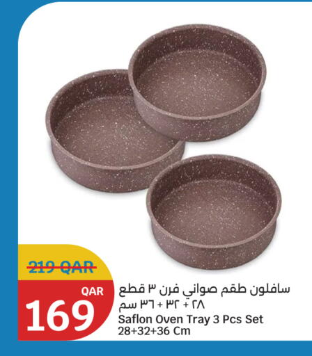 available at سيتي هايبرماركت in قطر - الشمال