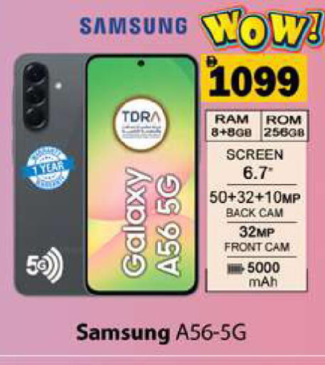 available at Gulf Hypermarket LLC in UAE - Ras al Khaimah