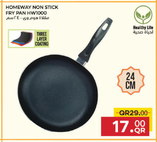 available at مركز التموين العائلي in قطر - الريان