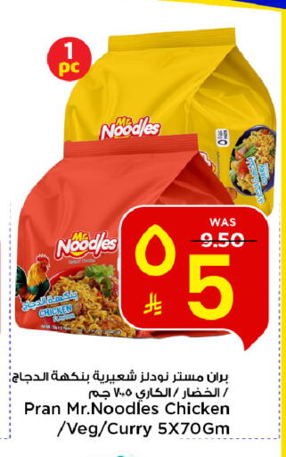 available at مارك & سيف in مملكة العربية السعودية, السعودية, سعودية - الخبر‎