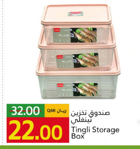 available at Gulf Food Center in Qatar - Al Shamal