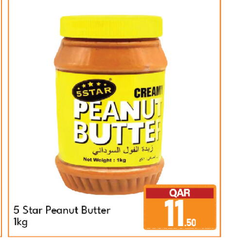 available at G MAX Hypermarket in Qatar - Al Wakra