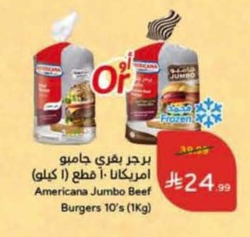 available at Hyper Panda in KSA, Saudi Arabia, Saudi - Mahayil