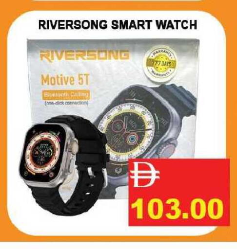 available at Leptis Hypermarket  in UAE - Ras al Khaimah