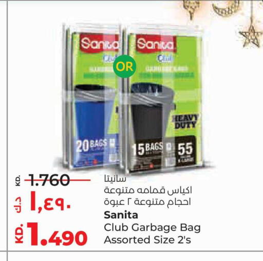 available at Lulu Hypermarket  in Kuwait - Kuwait City