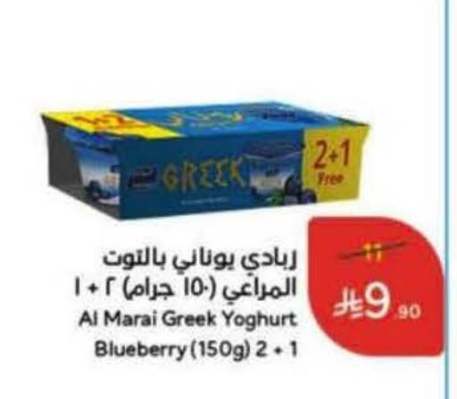 Blueberry BlueBerry available at Hyper Panda in KSA, Saudi Arabia, Saudi - Khafji