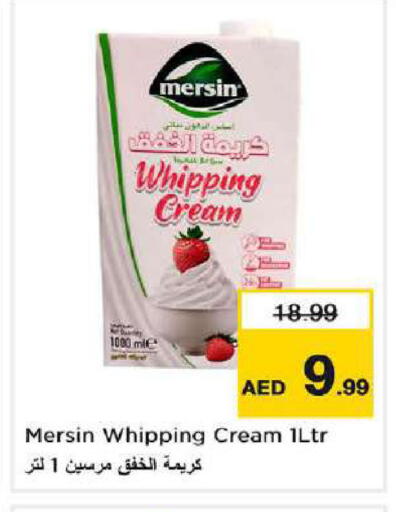 available at Nesto Hypermarket in UAE - Dubai
