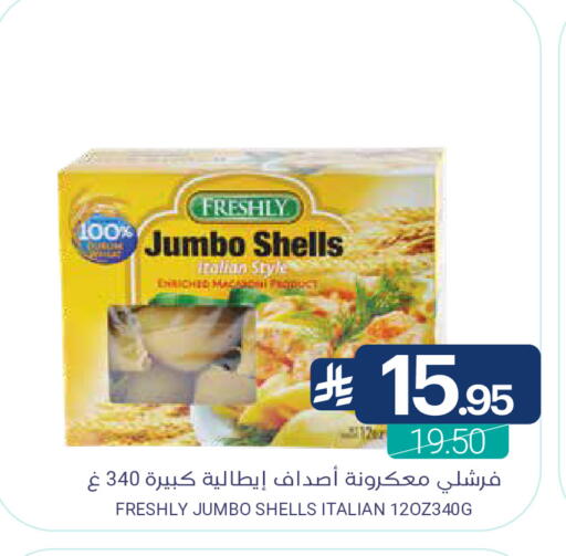 available at Muntazah Markets in KSA, Saudi Arabia, Saudi - Dammam