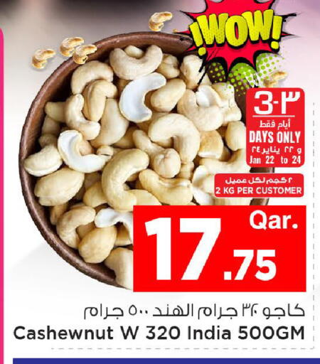 available at Mark & Save  in Qatar - Umm Salal