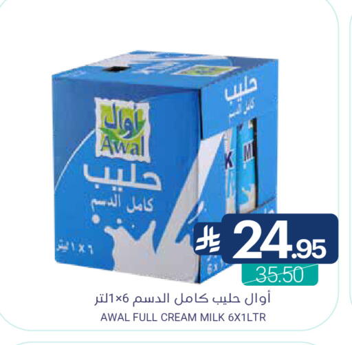 available at اسواق المنتزه in مملكة العربية السعودية, السعودية, سعودية - القطيف‎