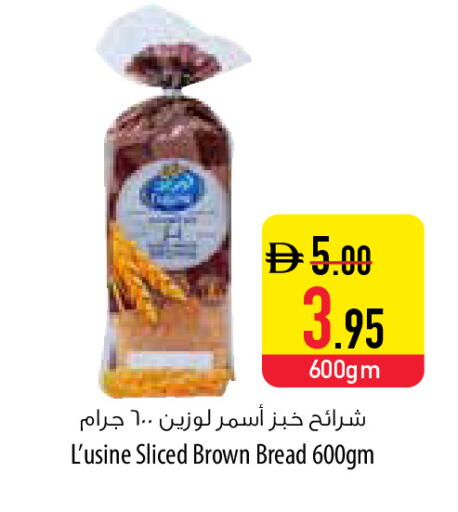 available at السفير ماركت in الإمارات العربية المتحدة , الامارات - الشارقة / عجمان