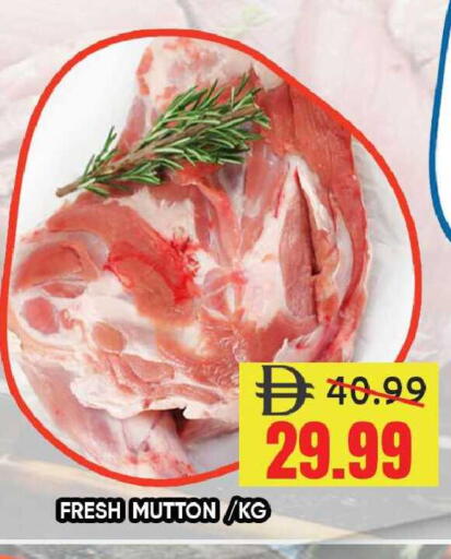 available at Leptis Hypermarket  in UAE - Ras al Khaimah