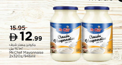 available at نستو هايبرماركت in الإمارات العربية المتحدة , الامارات - ٱلْعَيْن‎