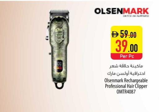 available at Safeer Market in UAE - Ras al Khaimah
