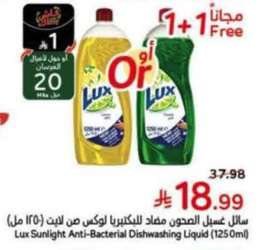 available at Hyper Panda in KSA, Saudi Arabia, Saudi - Mahayil