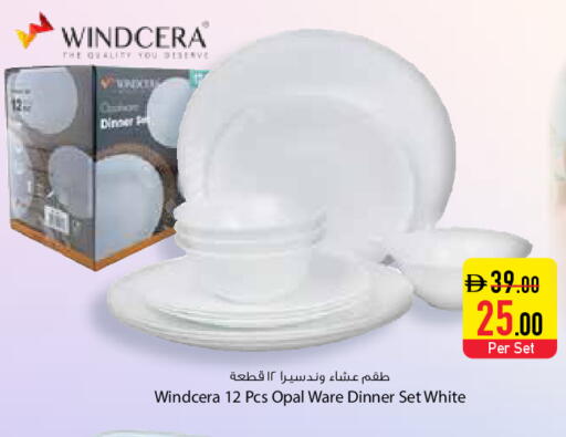 available at السفير ماركت in الإمارات العربية المتحدة , الامارات - دبي