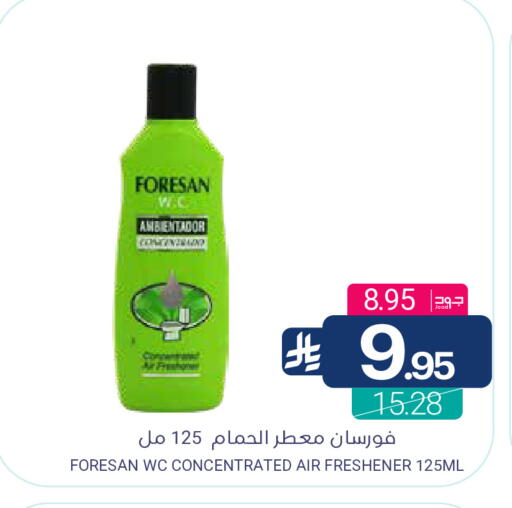 available at اسواق المنتزه in مملكة العربية السعودية, السعودية, سعودية - المنطقة الشرقية