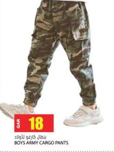 available at Grand Hypermarket in Qatar - Al Wakra