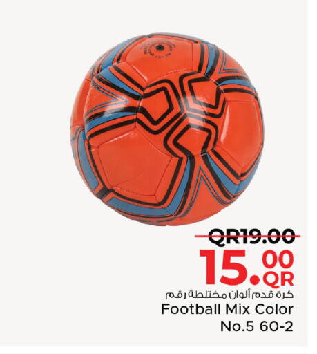 available at مركز التموين العائلي in قطر - أم صلال