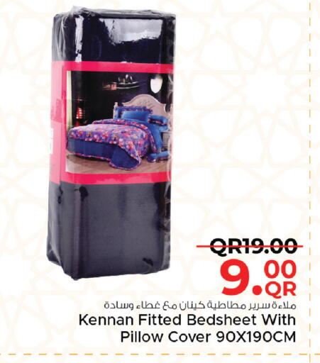 available at مركز التموين العائلي in قطر - الريان