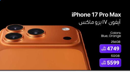 Orange available at آر بـــي تـــك in قطر - الدوحة
