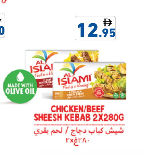 available at أسواق رامز in الإمارات العربية المتحدة , الامارات - دبي