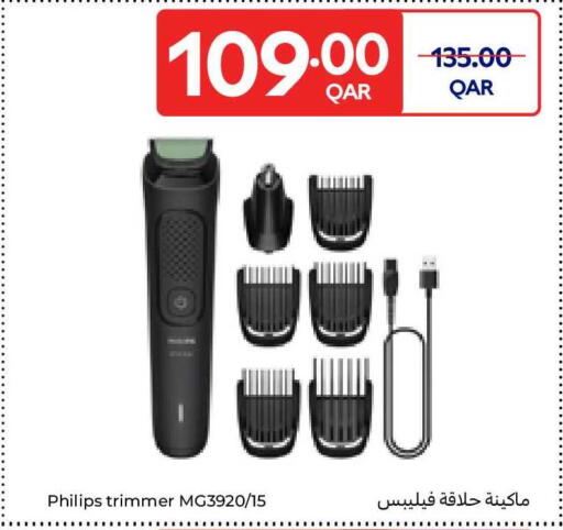 available at Carrefour in Qatar - Al Shamal