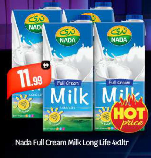 available at BIGmart in UAE - Abu Dhabi