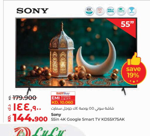 available at لولو هايبر ماركت in الكويت - محافظة الجهراء