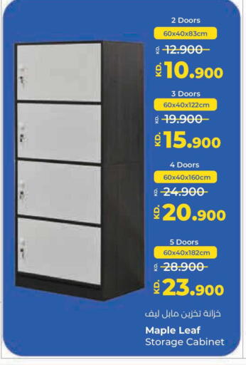 available at Lulu Hypermarket  in Kuwait - Jahra Governorate