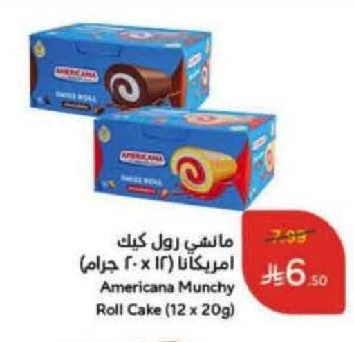 available at Hyper Panda in KSA, Saudi Arabia, Saudi - Jazan