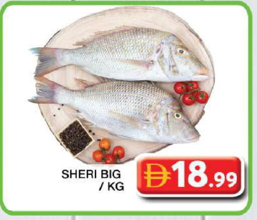 available at جراند هايبر ماركت in الإمارات العربية المتحدة , الامارات - دبي