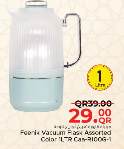 available at Family Food Centre in Qatar - Al Khor