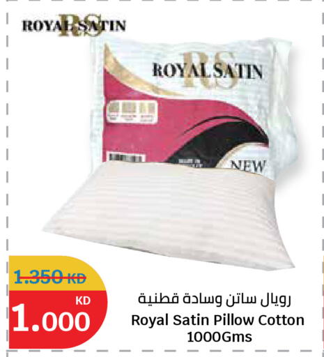 available at City Hypermarket in Kuwait - Ahmadi Governorate