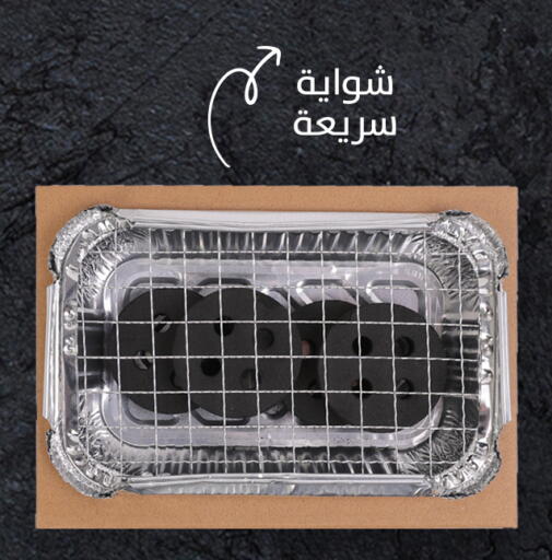 available at  ALNASSER HYPERMARKET in Kuwait - Ahmadi Governorate