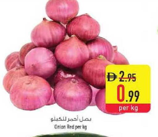 Onion available at Safeer Market in UAE - Sharjah / Ajman