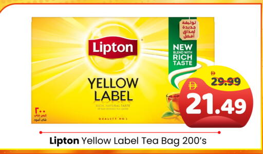 available at Al Madina Hypermarket in UAE - Abu Dhabi