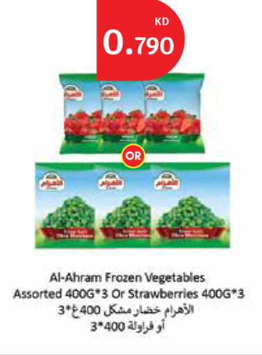 available at City Hypermarket in Kuwait - Jahra Governorate