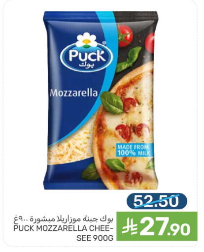 available at  مـزايــا in مملكة العربية السعودية, السعودية, سعودية - القطيف‎