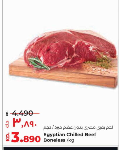 available at لولو هايبر ماركت in الكويت - مدينة الكويت